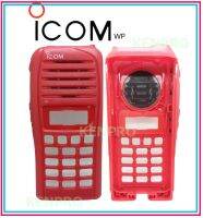 กรอบฝาหน้า ICOM IC-30FX แท้ (โมเดลใหม่) เฉพาะกรอบ