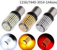 ไฟเลี้ยว ไฟถอย ไฟเบรค 2จุด 144SMD Canbus 1157 T20 1156 สว่างกว่าหลอดเดิม (1คู่) ใส่แทนได้เลย /สีแดง/สีขาว/สีเหลือง/สีไอซ์บลู