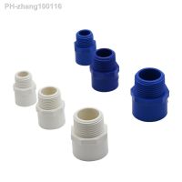 1/2 3/4 1 External Thread to Inner Diameter 20/25/32mm Male BSP Thread Adapter Water Pipe Fittings PVC Hose Repair Connector