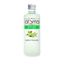 Hom Aroma ออย โอโซน น้ำมันหอม น้ำมันหอมระเหย อโรม่า กลิ่น มะกรูด Kaffir lime สำหรับ เครื่องพ่นไอน้ำ Oil Ozone