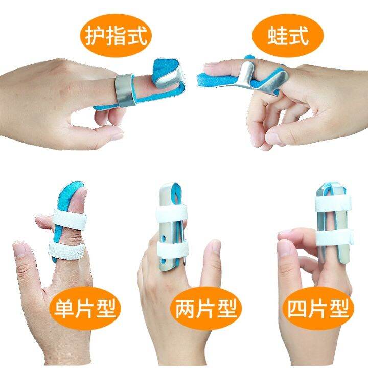 finger-fracture-fixation-splint-when-sheathed-with-a-set-of-bend-straight-rehabilitation-orthotics