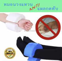 【Clearance Sale】ข้อเท้า ผู้สูงอายุที่นอนผู้ป่วยคนพิการขา Rest