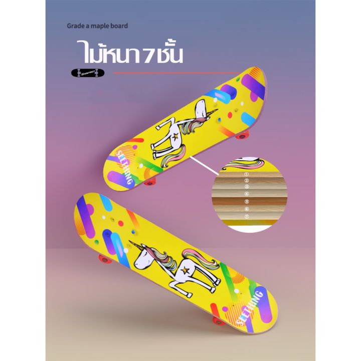 ลดราคาครั้งใหญ่-galen-สเก็ตบอร์ดเด็ก-สเก็ตบอร์ดสำหรับเด็ก-สเก็ตบอร์ดมืออาชีพสำหรับผู้เริ่มต้นเด็ก-วัสดุเมเปิ้ล-รับประกันคุณภาพ-กันลื่น-และ-ทนต่อการสึกหรอ-สเก็ตบอร์ด-4-ล้อ-สเก็ตบอร์ดเด็ก-สเก็ตบอร์ดแฟชั