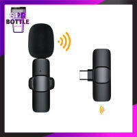 Wireless Microphone ไมโครโฟนไร้สายแบบพกพาสําหรับ Type-C ไมค์ไร้สายหนีบเสื้อ ไมค์หนีบปกเสื้อ