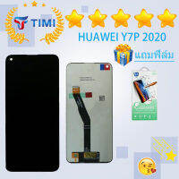 จอใช้ร่วมกับ ชุดหน้าจอ หัวเว่ย Y7P 2020 งานแท้มีประกัน  แถมฟิล์ม