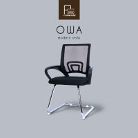 AS Furniture / OWA (โอว่า) เก้าอี้ทำงาน เก้าอี้สำนักงาน เก้าอี้เบาะผ้าตาข่าย โครงขาเหล็กชุบโครเมี่ยมสีเงิน เงาสท้อน พนักพิงโค้งรูปตัว S โยกเอนเบาะได้ 45 องศา รับน้ำหนักได้สูงถึง 120 กิโลกรัม สไตล์โมเดิร์น และสปอร์ท