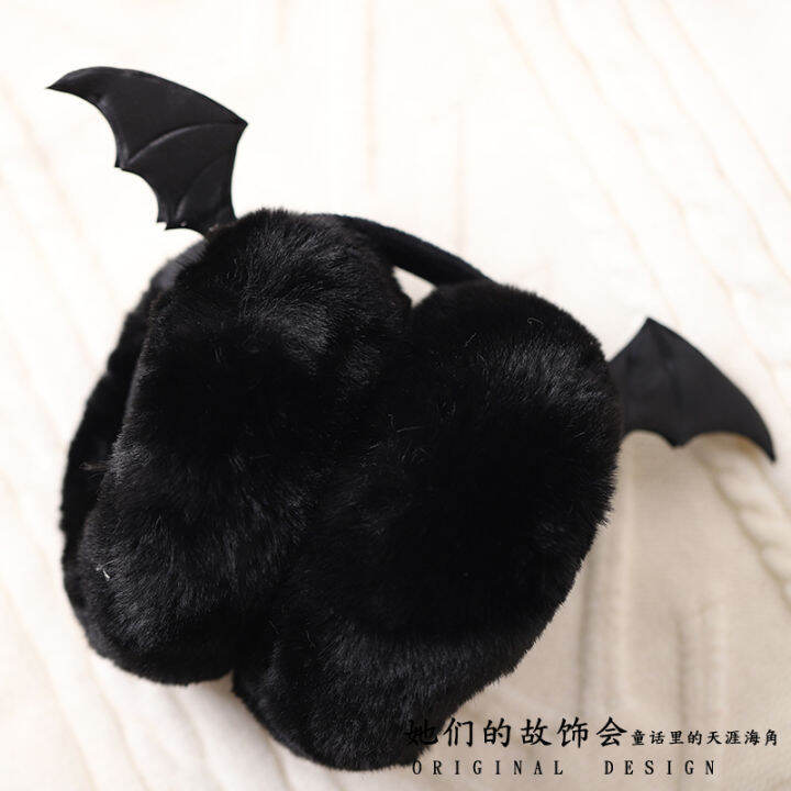 dark-girl-cute-plush-black-bat-wing-warm-earmuffs-gothic-womens-lolita-warmer-muff-ear-cover-lovely-fold-headband-accessories