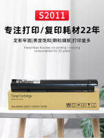 หมึกสำหรับ  fuji xerox S2011/S2110/S2320/S2520 (หมึกเครื่องถ่ายเอกสาร)ของใหม่ 7000-12000 แผ่น