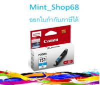 Canon CLI-751 XL C ตลับหมึกอิงค์เจ็ท สีฟ้า ของแท้