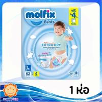 Molfix เอ็กซ์ตร้า ดราย แพ้นท์ L 62 ชิ้น