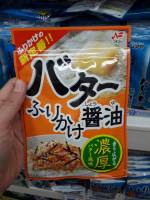 ผงโรยข้าว รสเนยผสมซีอิ๊วญี่ปุ่น ตรานิชิฟูริ Butter shouyu Furikake Nichifuri brand 22g