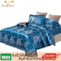 PH ผ้าห่ม BedBlanket Only ผ้านวมหนา ผ้าห่มขนาด 5 x 6.6 ฟุต (เฉพาะผ้าห่ม) รุ่น WJ-D801 (เป็นผ้าแพรเฉพาะผ้านวม 1 ด้าน) ผ้าห่มเอนกประสงค์