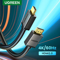 UGREEN 4K HDMI Cable สาย HDMI to HDMI 2.0 4K 60Hz สายต่อจอ HDMI Support 4K, TV, Monitor, Computer, Projector, PC, PS, PS4, Xbox, DVD