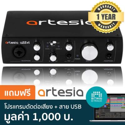Artesia A22XT ออดิโออินเทอร์เฟส / ซาวน์การ์ดอินเตอร์เฟส 2 Channel + ฟรีโปรแกรมตัดต่อเสียง Bitwig 8-Track &amp; สาย USB (2-Channel Audio Interface/Sound Card Interface for Music Studio)
