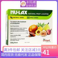 Australia NU-LAX Lekang paste 500g fruit and vegetable fiber conditioning intestinal non-tablet enzyme genuine