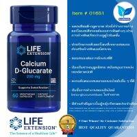 Life Extension Calcium D-Glucarate 200 mg / 60 Vegetarian Capsules