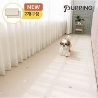 Pupping Petmat  รุ่น Rug Type Aisle  แผ่นกันลื่นสำหรับสัตว์เลี้ยง แผ่นกันลื่นสุนัข แผ่นกันลื่นน้องหมา แมว