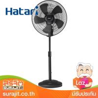 HATARI พัดลมอุตสาหกรรม 18 นิ้ว แบบตั้งพื้น รุ่น IP18M1 BK