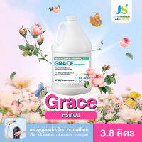 J.S. GRACE (เจ.เอส.เกรซ) แชมพูสระผม │ มี 3 กลิ่น │ ขนาด 3.8 ลิตร