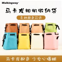 【Original import】 Macaroon Xing Microscope Camera Bag Protective Cover is suitable for Canon Sony Fuji SLR liner bag beam mouth bag portable lens photography xt5 XT4 XT20 XT30 xs10 X100