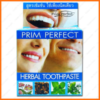 Prim Perfect Herbal Toothpaste Tooth Powder ยาสีฟัน ผงสีฟัน สมุนไพร ภูมิพฤกษา พริมเพอร์เฟค สูตรเข้มข้น 25 กรัม(g.)