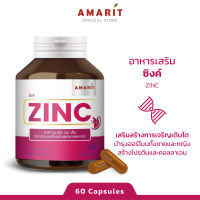 AMARIT Zinc