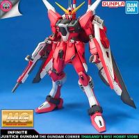 BANDAI MG INFINITE JUSTICE GUNDAM อินฟินิท จัสทิซ กันดั้ม โมเดล กันดั้ม กันพลา GUNDAM CORNER ร้านกันดั้มคอร์เนอร์