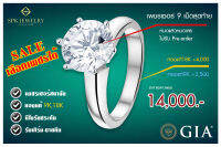 Diamond CER GIA เพชรเซอร์สถาบัน 0.30-0.39 กะรัต เหลือ 9 เม็ด ล็อตสุดท้ายของปีนี้ มีใบรับประกัน เปลี่ยน-ขายคืนได้ /เลือกเพชรทางแชทนะคะ