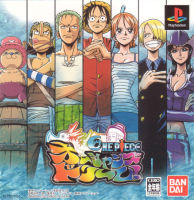 [PS1] One Piece : Oceans Dream (1 DISC) เกมเพลวัน แผ่นก็อปปี้ไรท์ PS1 GAMES BURNED CD-R DISC