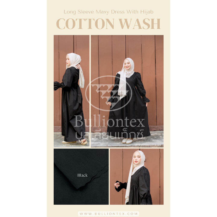 ผ้าคอตตอน-วอช-cotton-wash-ผ้าเนื้อแน่น-เนียน-ไม่ระคายเคืองผิว-มินิมอล-ขนาด-1-หลา-พร้อมส่ง