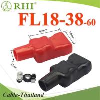 FL18-38-60 ยางหุ้มขั้วต่อแบตเตอรี่ ขนาดสายไฟโตนอก 18mm. แพคคู่ สีแดง-ดำ รุ่น RHI-FL18-38-60