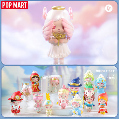 POP MART BUNNY-Magic Series Blind Box Action Figure