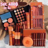 HOT**  รวม 25 ชิ้น เซทแต่งหน้าใหญ่ 400 ส่งด่วน อุปกรณ์ ตกแต่ง สวน อุปกรณ์ ตกแต่ง สวน ถาด อุปกรณ์ ตกแต่ง ต้นไม้ อุปกรณ์ ตกแต่ง สวน หย่อม