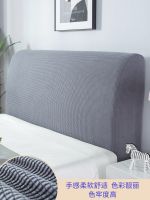 [COD] Thickened bedside soft package arc arched backrest protective all-inclusive simple modern