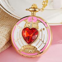 ⌚﹊ Best-selling Sakura Kuro brand Kinomoto Sakura beautiful girl gem glue big pocket watch magic card girl Sakura pocket watch