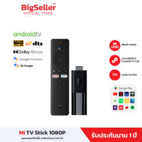 Xiaomi Mi TV Stick 1080P FHD แอนดรอยด์ทีวีสติ๊ก Android TV ประกัน 1 ปี เชื่อมต่อ HDMI รองรับภาษาไทย YouTube Netflix HBO Disney+