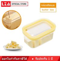 กล่องตัดเนย2 in 1 เครื่องตัดเนย Saver Keeper Case กล่องเก็บเนยพร้อมฝาปิด11*13*19*