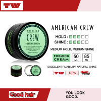 American Crew Forming Cream, Medium Hold and Shine. 50ML Travel Size. Provides Hold, Excellent Pliability, Natural Shine. Helps Hair Look Thicker.