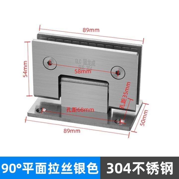 304-stainless-steel-glass-hinge-90-180-degrees-two-way-hinge-bathroom-clip-shower-room-accessories-shower-room-solid-door-clip