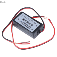 Renk 12V DC Power Relay Capacitor FILTER rectifier เหมาะกับกล้องด้านหลังรถ