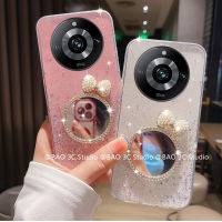 เคสโทรศัพท์ Phone Case Realme 11 Pro+ Realme11 Pro + Plus 5G เคส เทรนด์ใหม่เงาวับเงางามแฟชั่น เคสโทรศัพท์ ไข่มุกเมคอัพกระจก Cover 2023