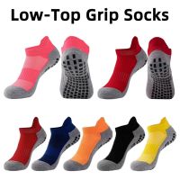 2023 Silicone Grip Non-slip Socks Football Sole Men Women Sports Soccer Socks Low-Top Indoor Yoga Socks The Same Type As