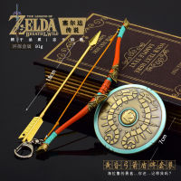 ตำนาน Zelda เกม Perimeter Dusk Bow Dusk Shield Journey Shield อาวุธ โมเดล เครื่องประดับ งานฝีมือ