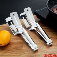 [COD] 304 stainless steel frying shovel kitchen utensils pancake fried fish pizza steak lengthened and thickened clip