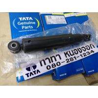 โช้คอัพพวงมาลัย​ TATA​ Xenon