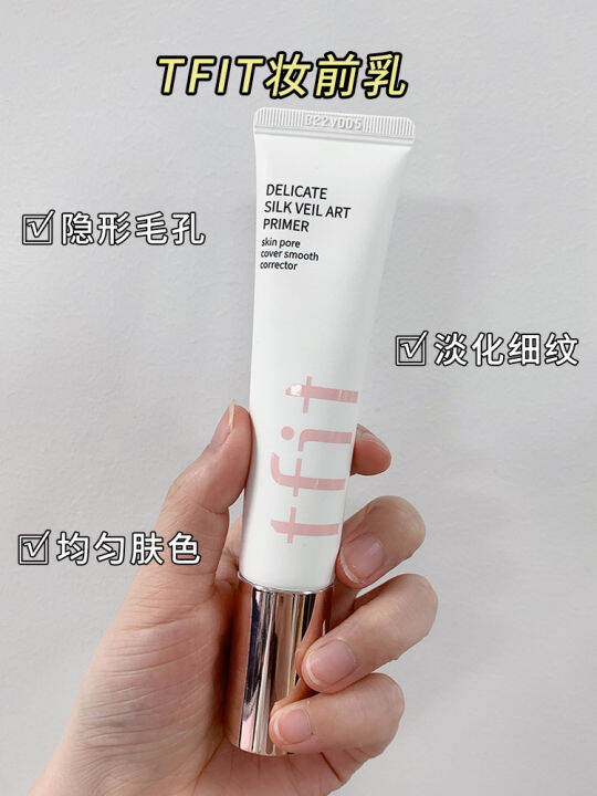 Tfit MakeUp Primer Makeup Primer Oil Control Invisible Pore Base