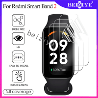 ฟิล์ม เคสกันรอยหน้าจอ for Xiaomi Redmi Band 2 สมาร์ทวอทช์ กันรอย ใสบางฟิล์ม for Redmi Smart Band 2 ฟิล์ม