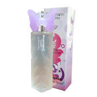 Herrmann Extra Saturday Perfume Spary(สีม่วง) 28 ml.