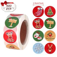 Merry Christmas Decorations For Home Christmas Sealing Stickers 2022 Christmas Ornament Navidad Noel Xmas Gifts New Year 2023