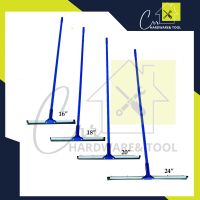ไม้รีดน้ำ ไม้ถูพื้น ไม้กวาดไล่น้ำ ไม้ปาดน้ำ ยางไล่น้ำ ขนาด 16" / 18" / 20 " 24" พร้อมด้าม